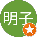 明子 profile picture